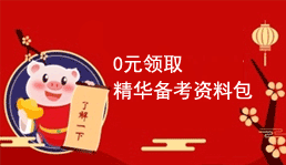 妇产科主治医师培训